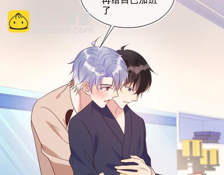 第49话 缓解紧张