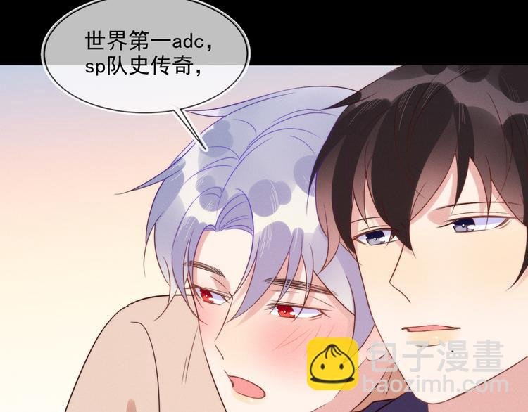 第49话 缓解紧张