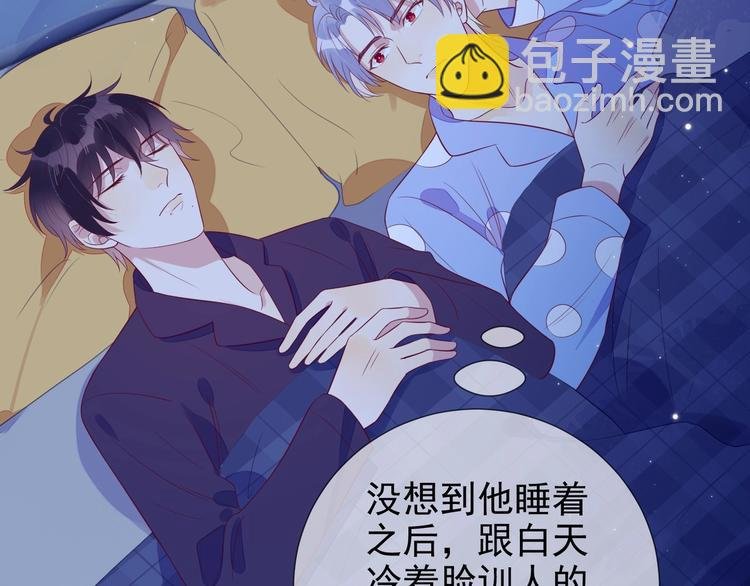 第4话 炸毛