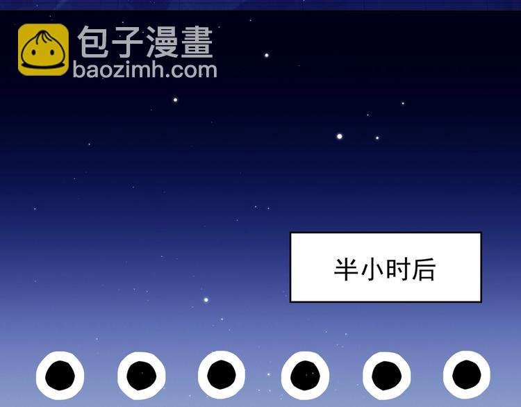 第4话 炸毛