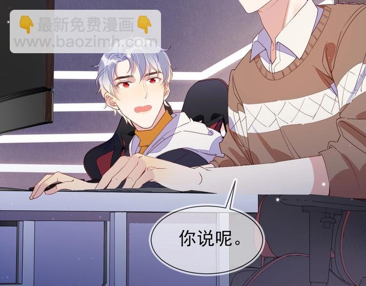 第4话 炸毛