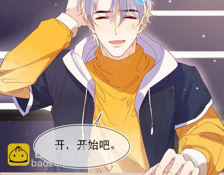 第4话 炸毛