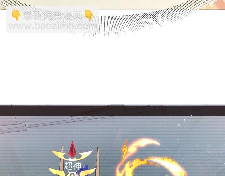第4话 炸毛
