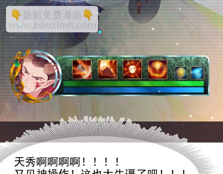 第4话 炸毛