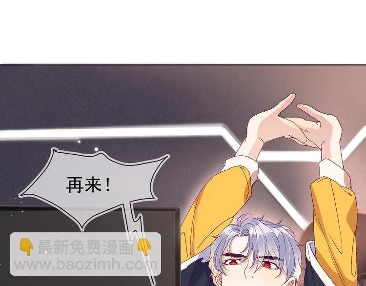 第4话 炸毛