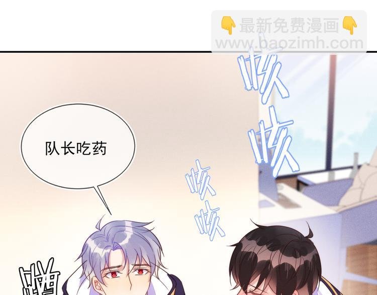 第50话 程肃年意外感冒！