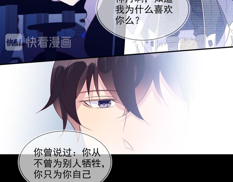 第52话 发烧了要亲亲才能好
