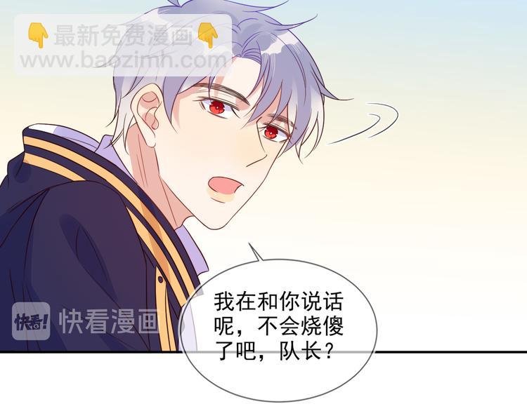 第52话 发烧了要亲亲才能好