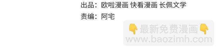 第53话 不坐车是想多陪陪你