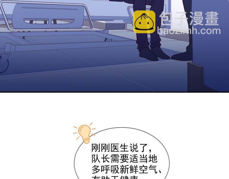 第53话 不坐车是想多陪陪你
