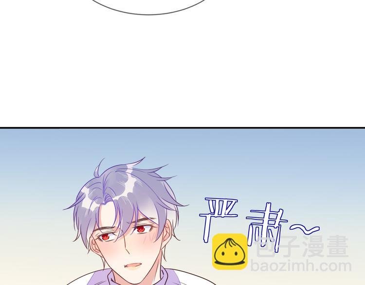 第53话 不坐车是想多陪陪你