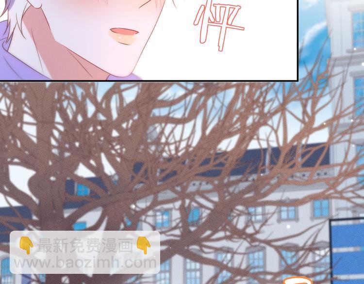 第53话 不坐车是想多陪陪你