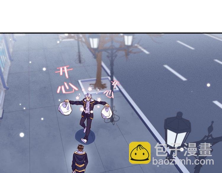 第53话 不坐车是想多陪陪你