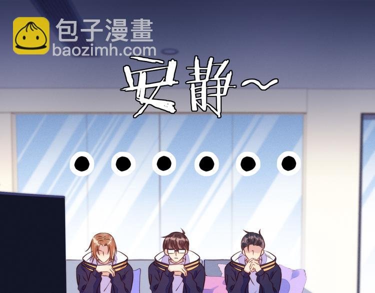 第54话 新烦恼！比比赛还难！