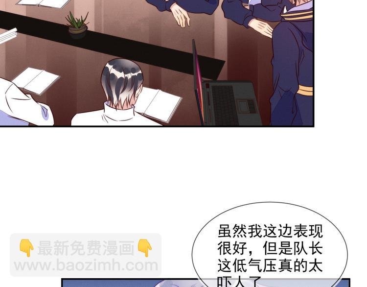第54话 新烦恼！比比赛还难！