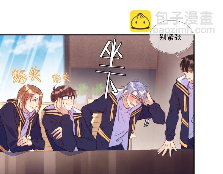 第54话 新烦恼！比比赛还难！