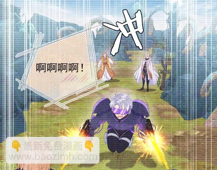 第17话 笨拙的安慰