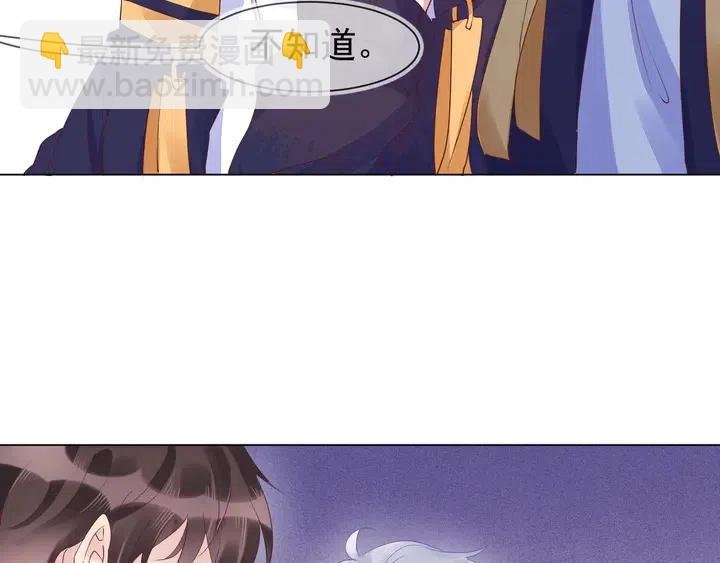 第17话 笨拙的安慰