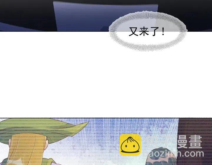 第17话 笨拙的安慰