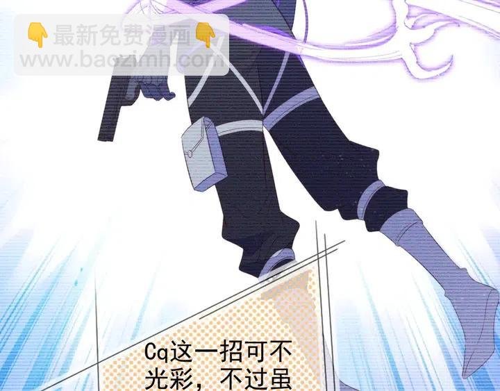 第17话 笨拙的安慰