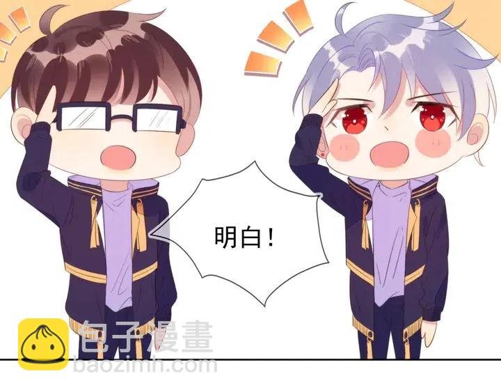 第17话 笨拙的安慰