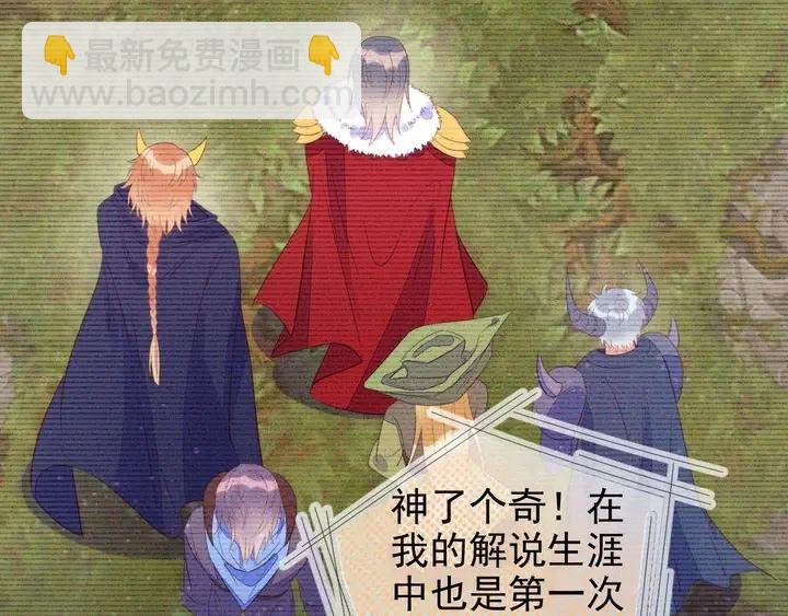 第17话 笨拙的安慰