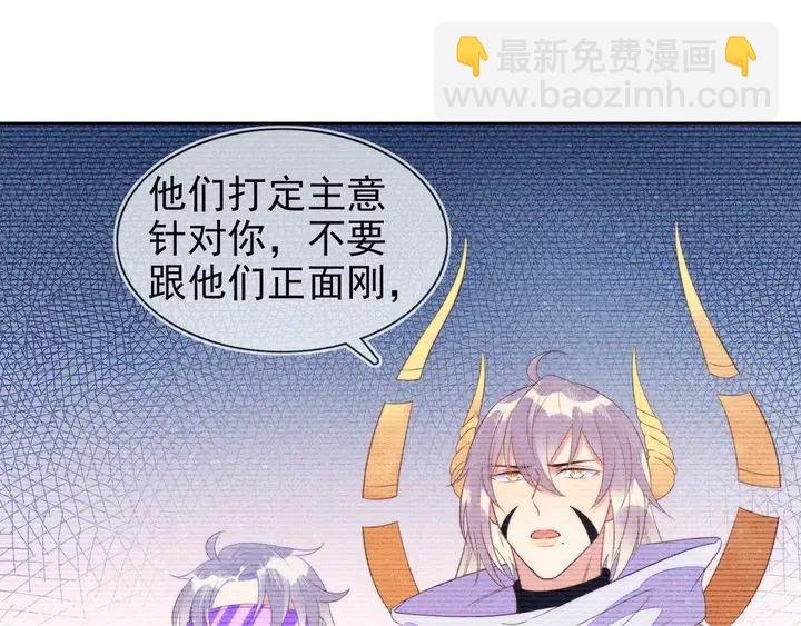第17话 笨拙的安慰