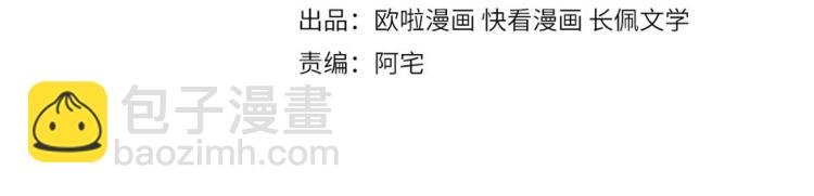 第56话 程肃年的黑历史？！