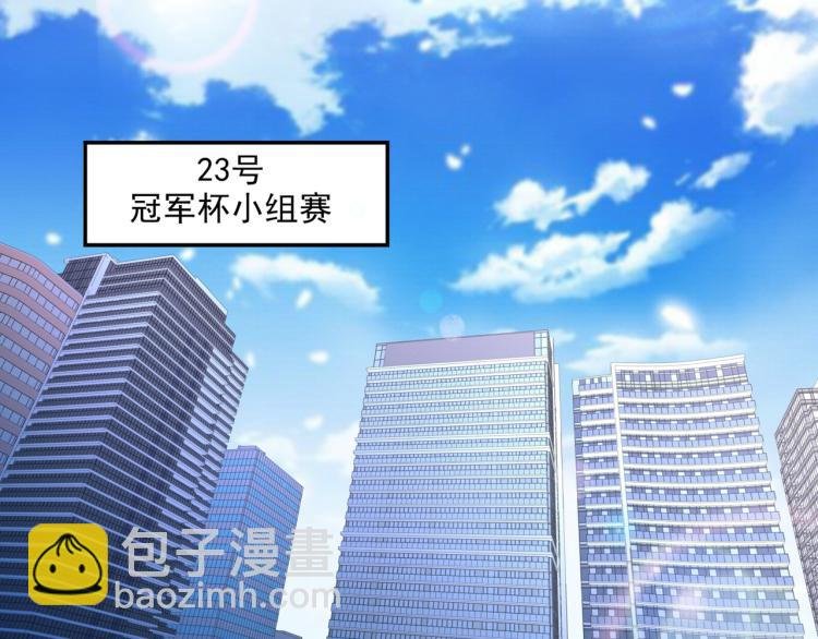 第56话 程肃年的黑历史？！