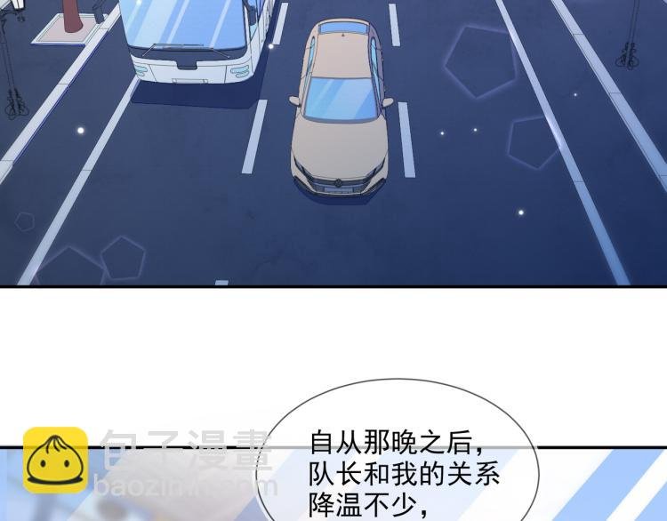 第56话 程肃年的黑历史？！