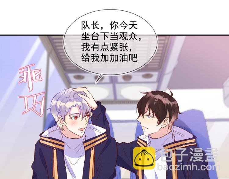 第56话 程肃年的黑历史？！