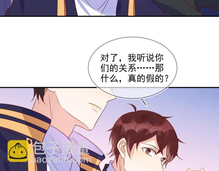第56话 程肃年的黑历史？！