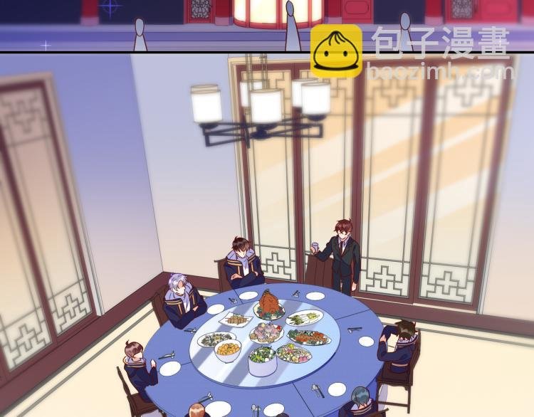 第56话 程肃年的黑历史？！