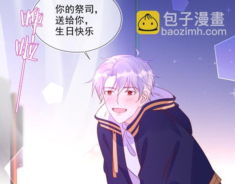 第57话 命中注定的礼物