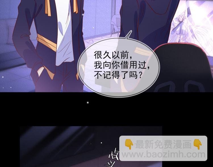 第57话 命中注定的礼物