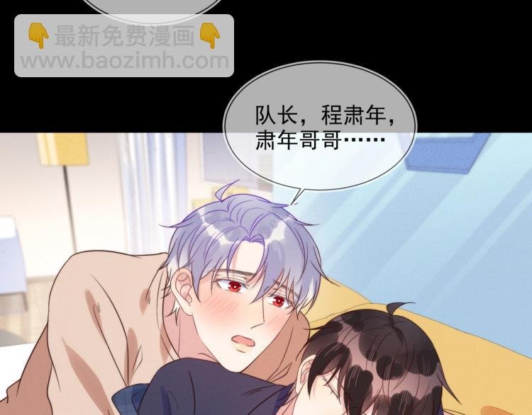 第58话 我好像一点都不了解你