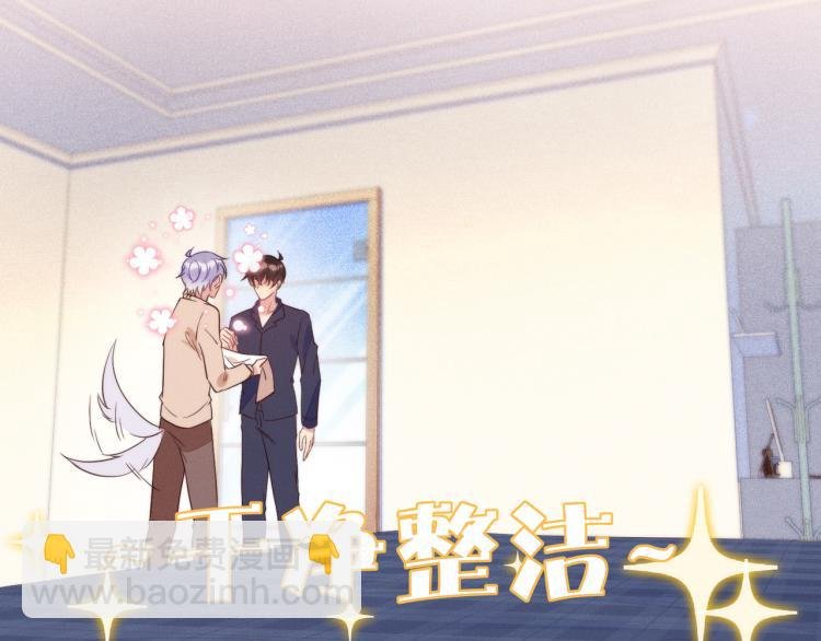 第58话 我好像一点都不了解你