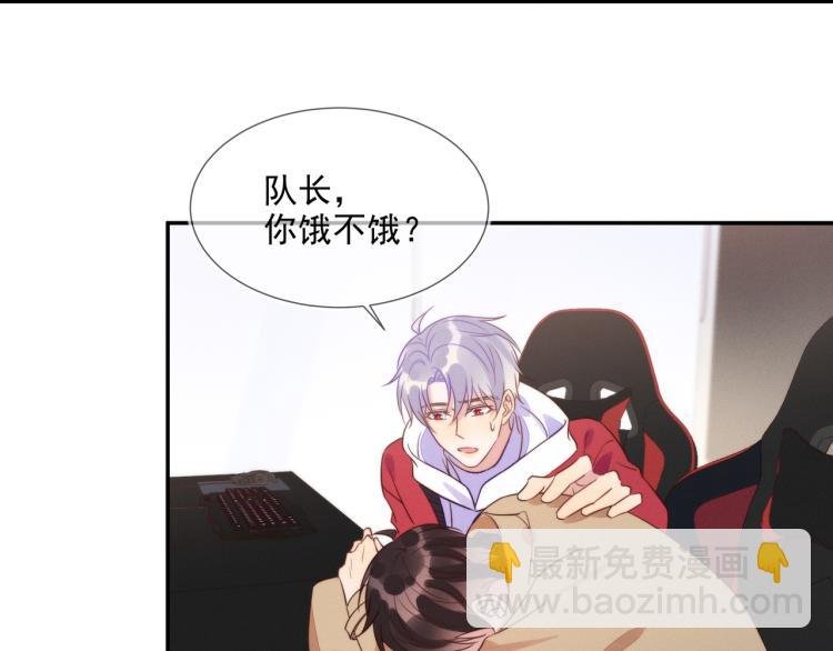 第58话 我好像一点都不了解你