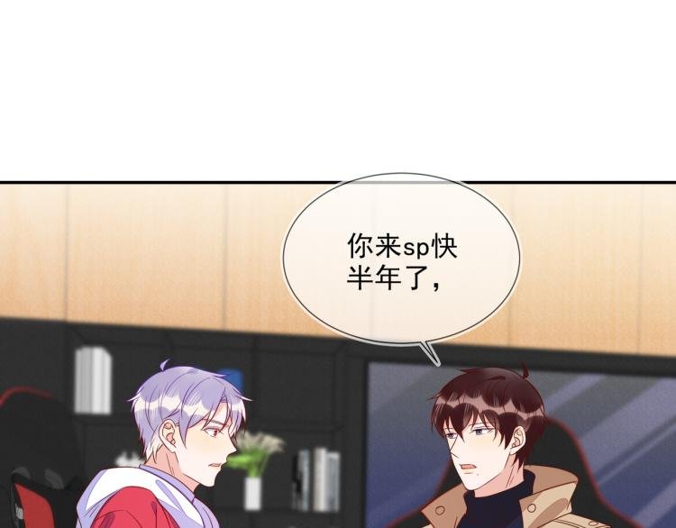 第59话 我改还不行吗