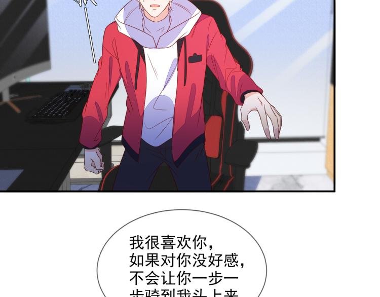 第59话 我改还不行吗