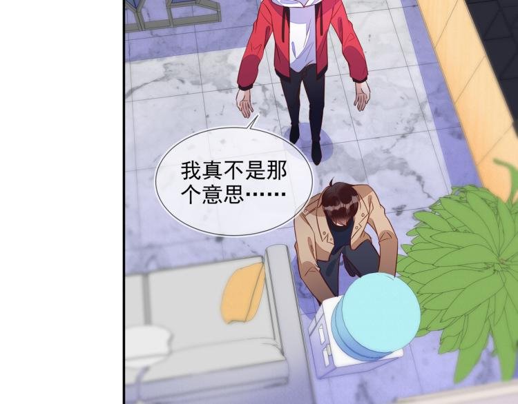 第59话 我改还不行吗