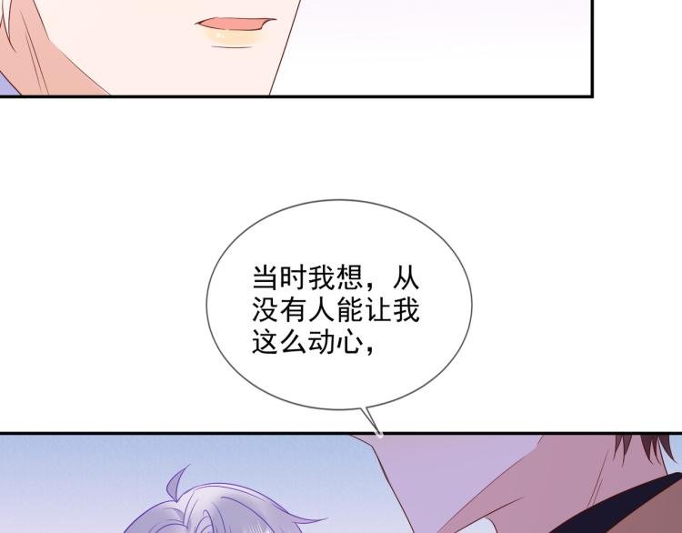 第59话 我改还不行吗