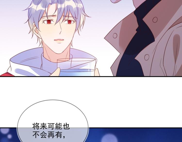 第59话 我改还不行吗
