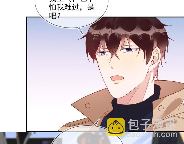 第59话 我改还不行吗