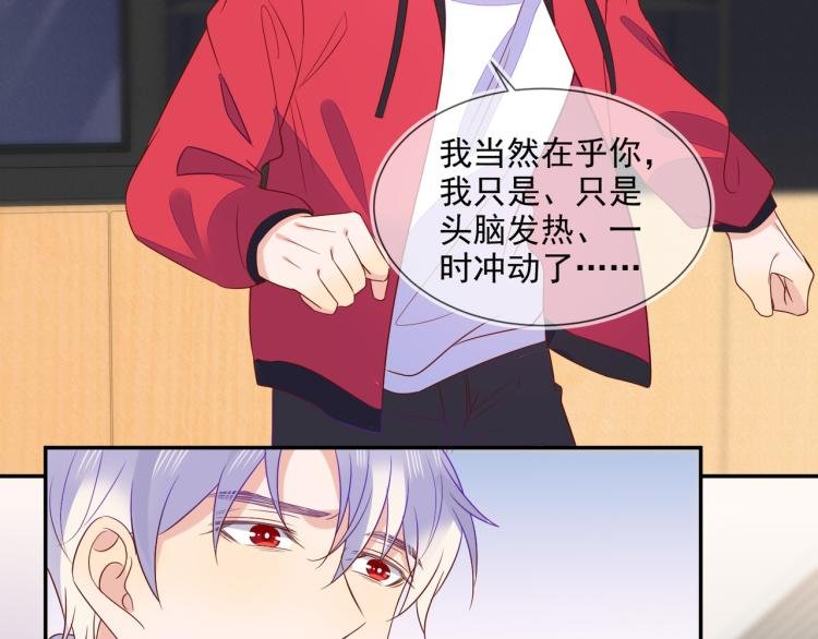 第59话 我改还不行吗
