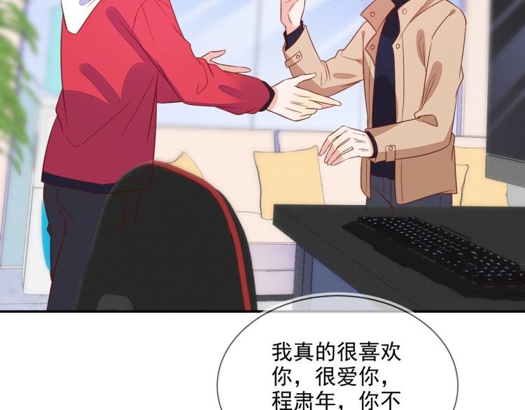 第59话 我改还不行吗