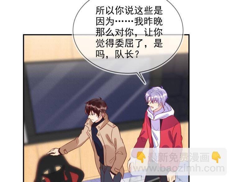第59话 我改还不行吗