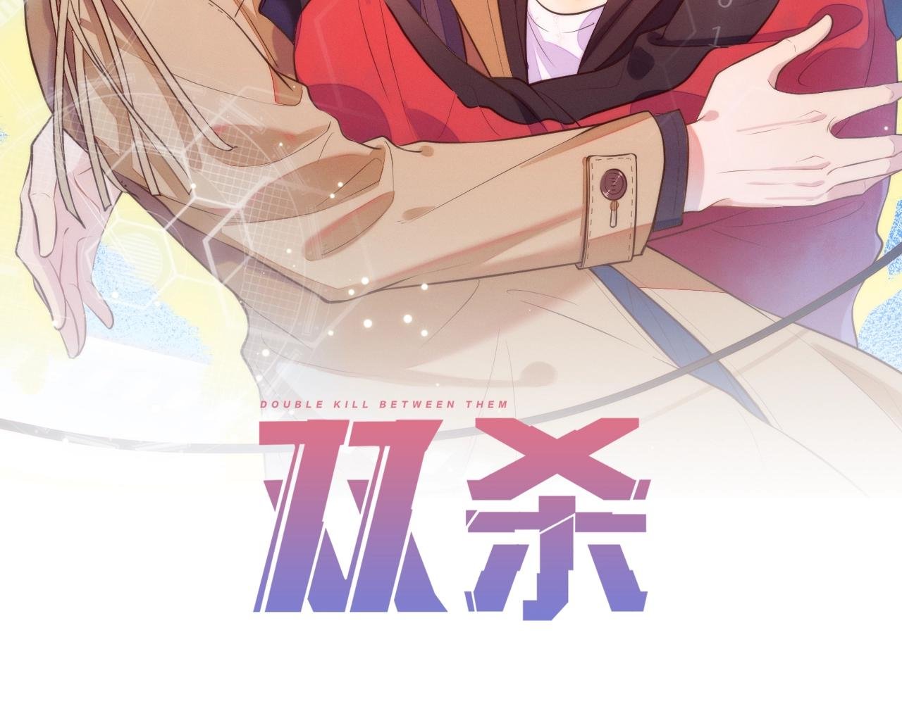 第5话 风评被害