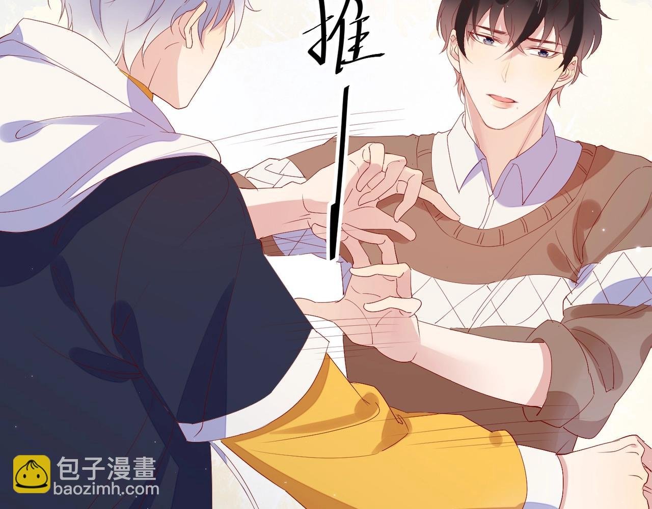 第5话 风评被害