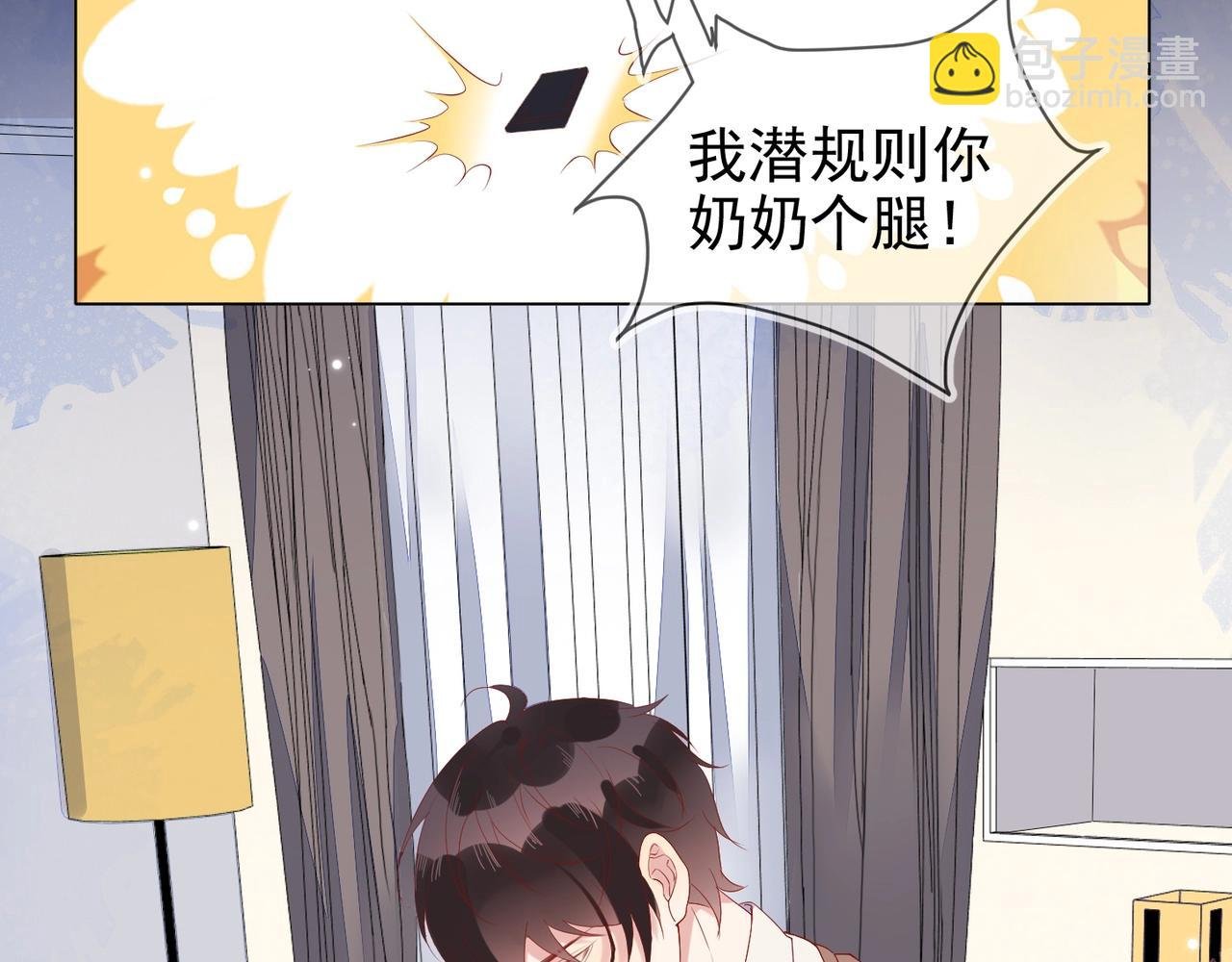 第5话 风评被害